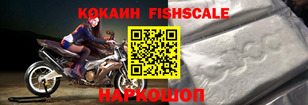 КОКАИН VHQ Кизилюрт