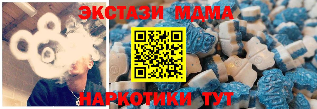 Кизилюрт  Экстази  omg вход  ЭКСТАЗИ 250 мг  ЭКСТАЗИ 250 мг  Вход с VPN  купить наркотики сайты 
