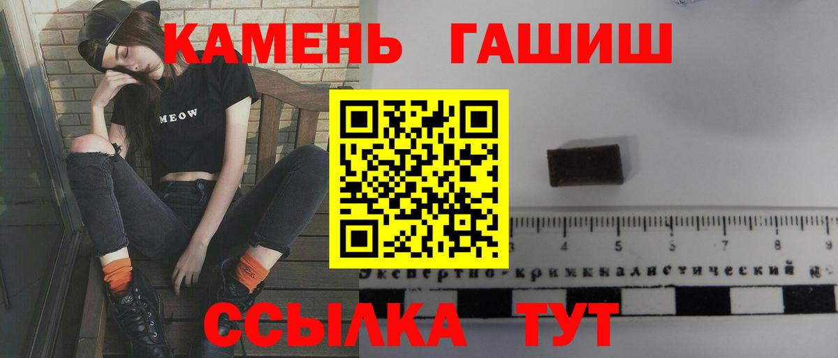 Гашиш хэш  закладки  ГАШ Изолятор  Кизилюрт  Вход с VPN 