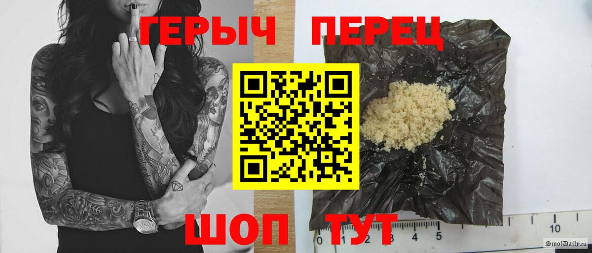 ГЕРОИН афганец Кизилюрт
