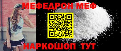соль ск Гай
