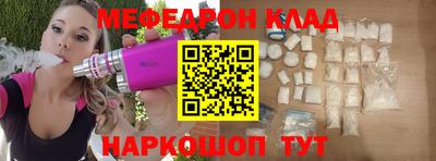 соль ск Гай