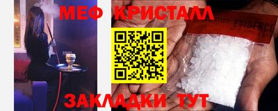 соль ск Гай