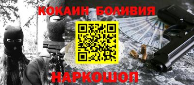 соль ск Гай