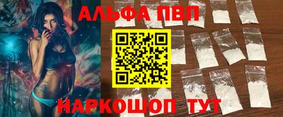 apvp Гагарин