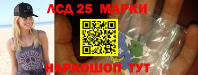 соль ск Гай