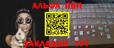 соль ск Гай