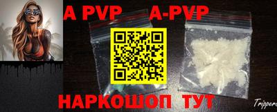 каннабис Волжск
