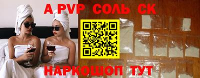 apvp Гагарин