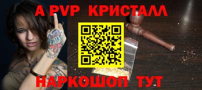 соль ск Гай