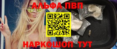 дмт Волгодонск