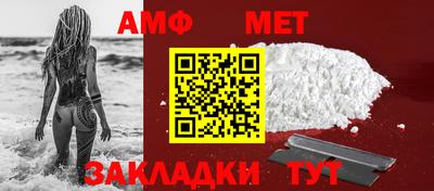 соль ск Гай
