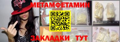 соль ск Гай