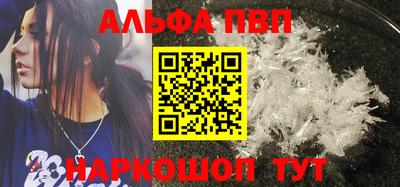 соль ск Гай