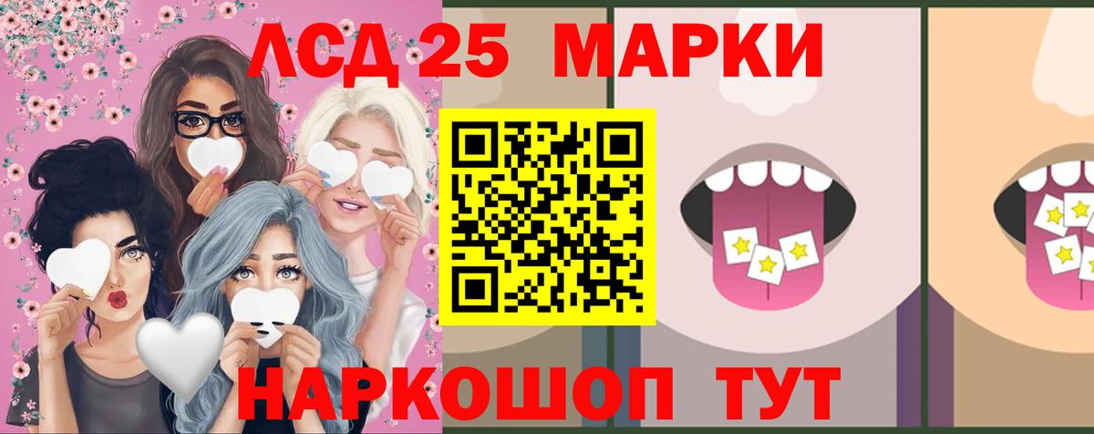 Кизилюрт  ЛСД экстази кислота  Вход с VPN 