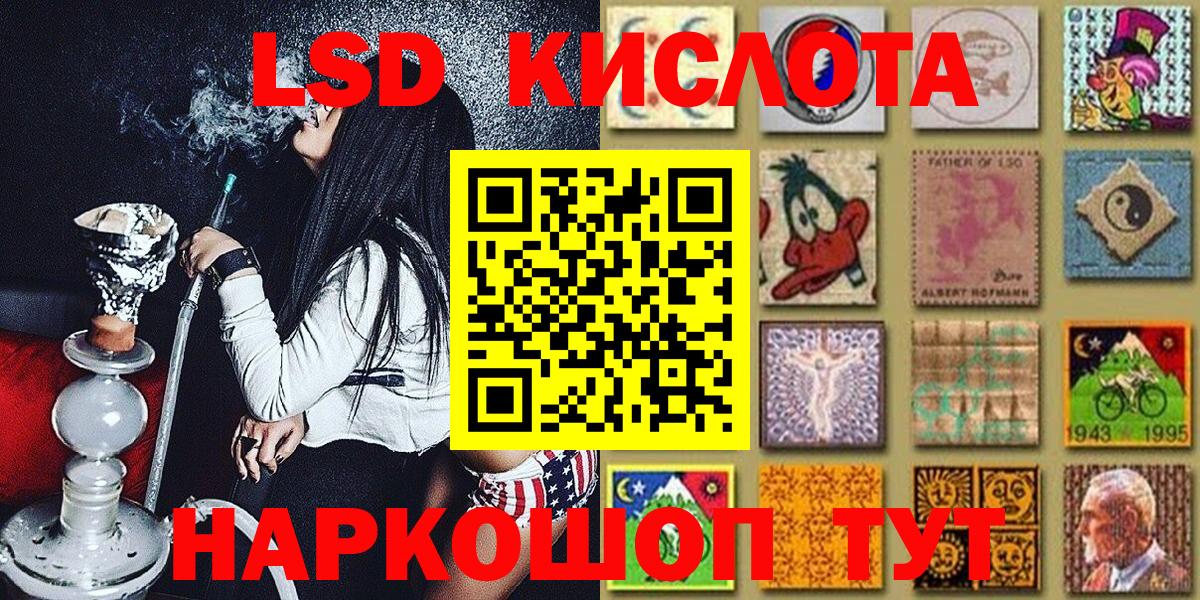 Наркотические марки 1,5мг Кизилюрт