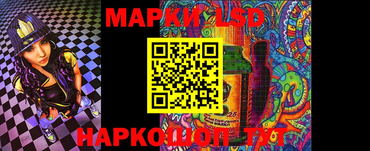 Марки N-bome 1500мкг  Вход с VPN  Наркотические марки  Кизилюрт  Марки N-bome 1500мкг 